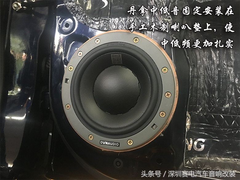 丹麦丹拿改装音响店,丹麦丹拿音响改装哪家好