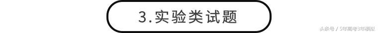 高考理综100分答题技巧,高考理综如何突破260
