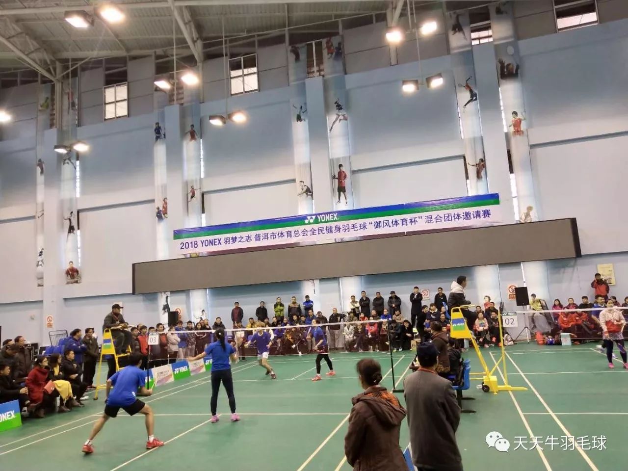 2023yonex中国羽毛球精英赛,第二届yonex羽毛球大奖赛