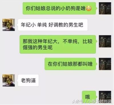 奢侈品牌猴年限量版,各大牌狗年限定