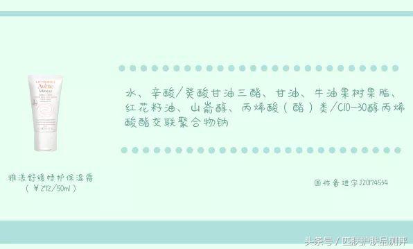 皮肤霜测评视频,皮肤测评芙丽芳丝