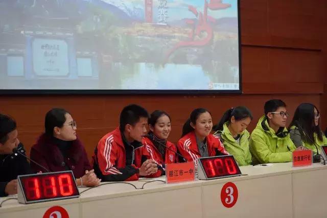 “文脉金沙”丽江文化知识竞赛，谁更胜一筹？