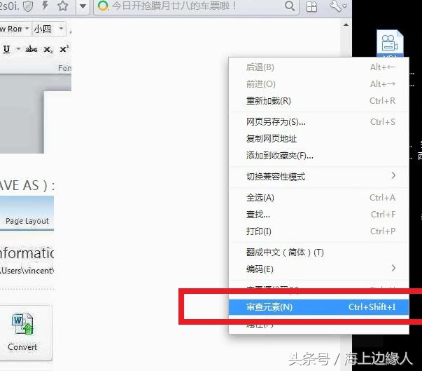 如何将下载的音乐传到电脑上,网页上的音频怎么保存到电脑上