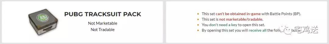 绝地求生所有装备一览表,绝地求生各种装备归纳