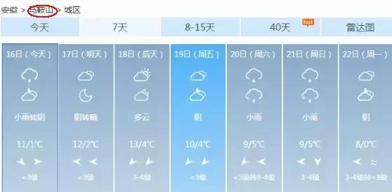 刚刚，3个坏消息一起杀到！合肥人挺住！