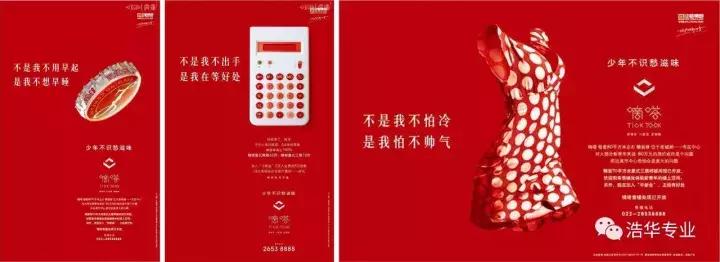 慢下来，看广告——广告里的“说与不说”