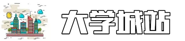 昆明最具升值潜力16个地铁地段房价曝光!有你家附近的吗?