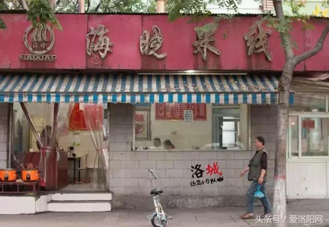 洛阳有哪些24小时营业的店铺,洛阳24小时不打烊饭店