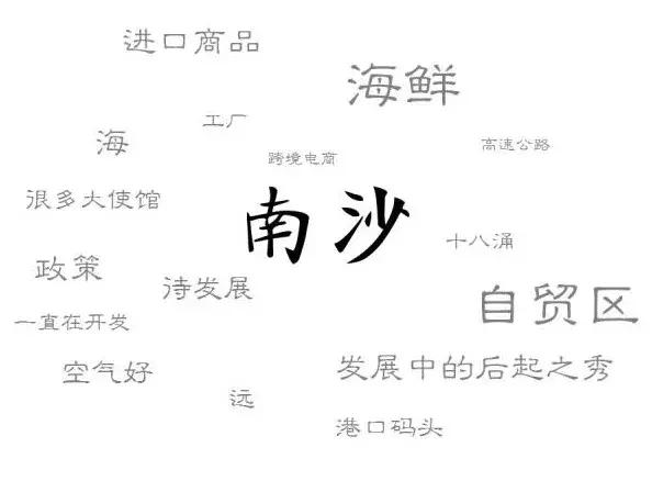 广州各区鄙视链排名,广州十一区鄙视链