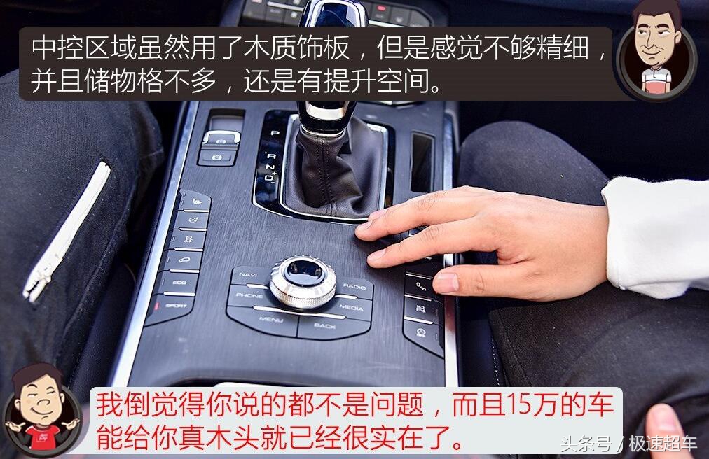 长城weyvv5车怎么样,wey长城汽车v5