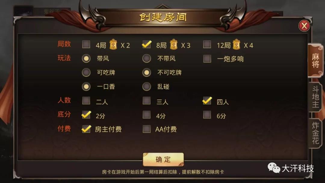 大富豪的棋牌游戏,百花齐放的棋牌游戏