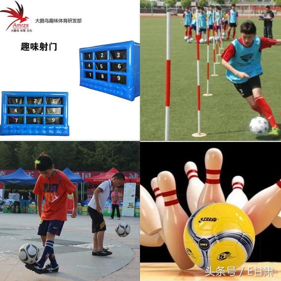 甘肃省校园足球联赛和少年锦标赛,甘肃足球夏令营青少年联赛