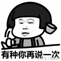 网购提前确认收货货在路上怎么办,网购收到货不确认收货会怎样