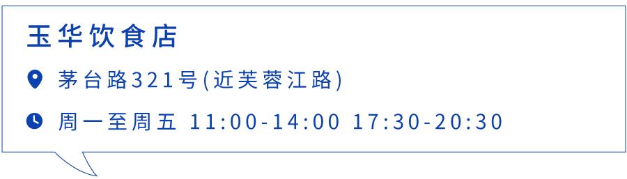 上海最好吃的辣肉面,上海最正宗辣肉面