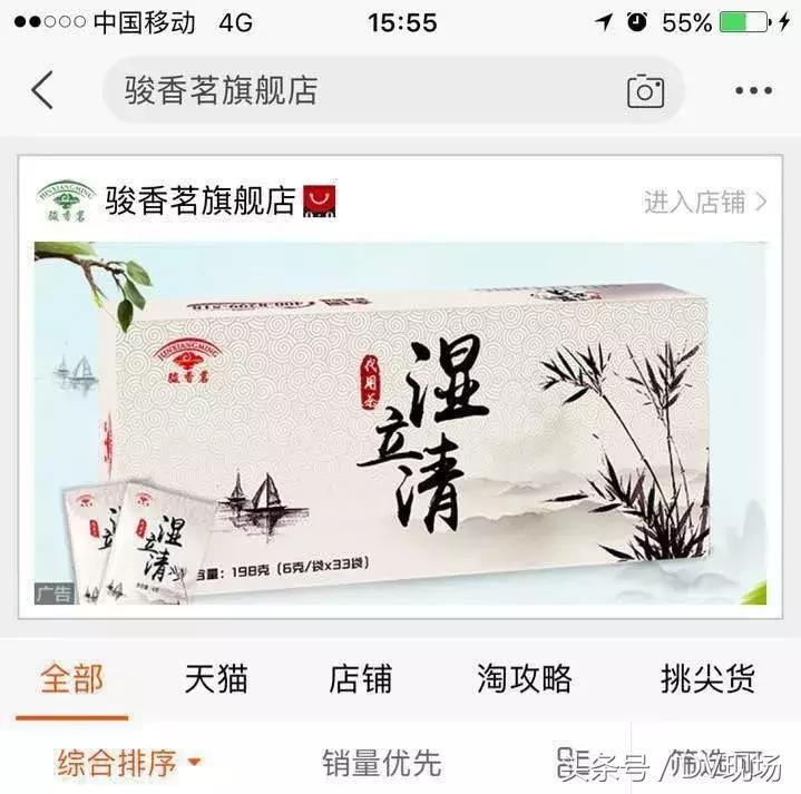 体内湿气不除，百病缠身！每天吃点它，一招轻松祛湿，全家适用~