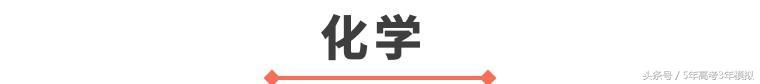 高考理综100分答题技巧,高考理综如何突破260
