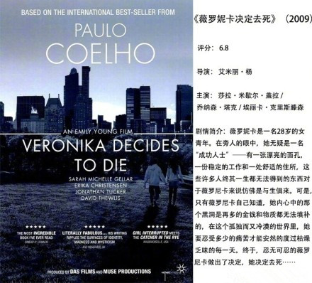 九部抑郁电影,哪些电影对患有抑郁症的人有帮助