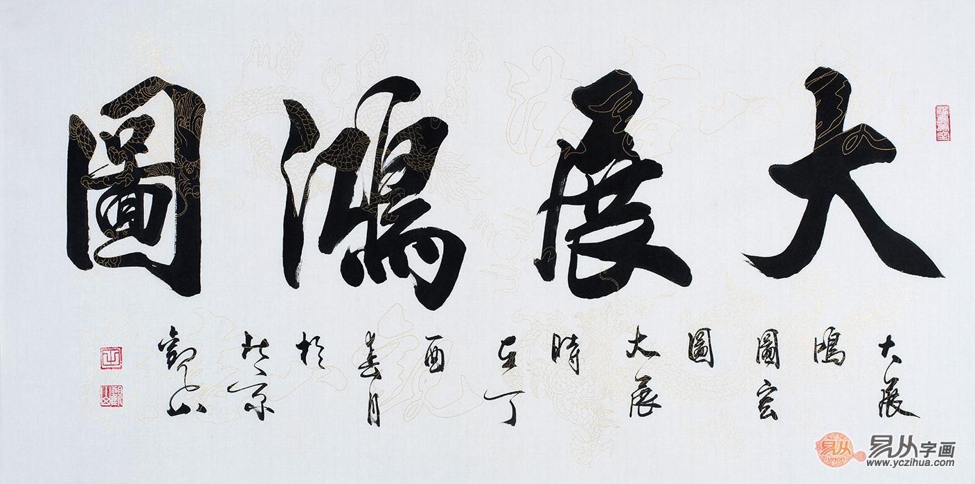 给喜欢书法的朋友送什么生日礼物,朋友书法展送什么礼物好