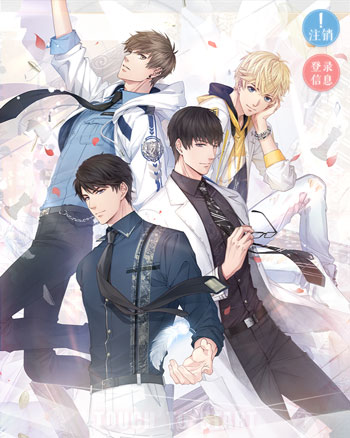 恋与制作人：壕破天际！全国女玩家包下高楼广告为李泽言庆生