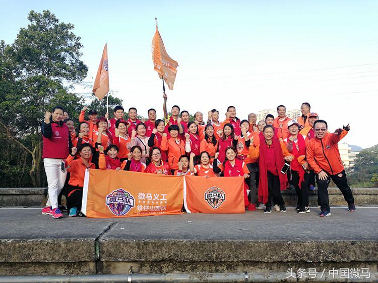 微马周年庆活动总结,微马九周年庆典