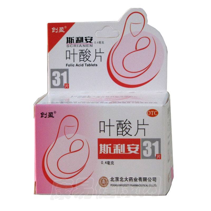 去哪领取免费叶酸,男士叶酸吃什么牌子的好