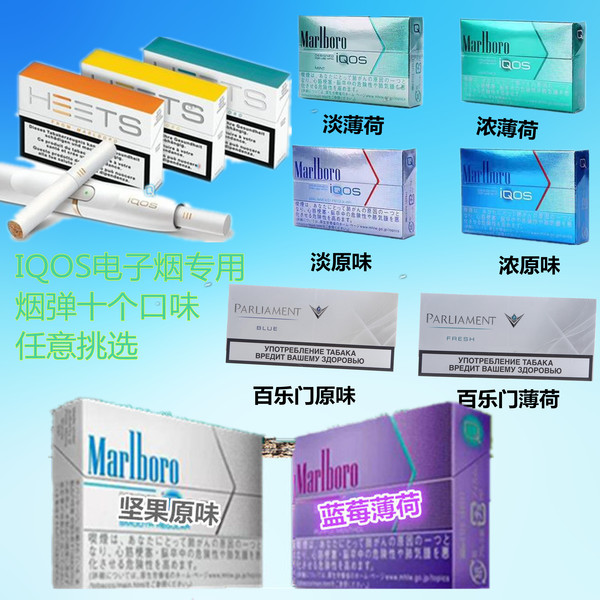 京东网购电视,东京购买iwatch