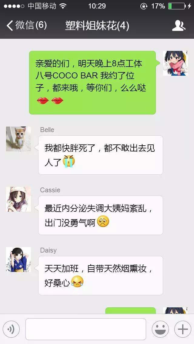 你对着手机流泪，你的爱豆汗流浃背