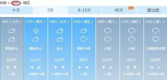 刚刚，3个坏消息一起杀到！合肥人挺住！