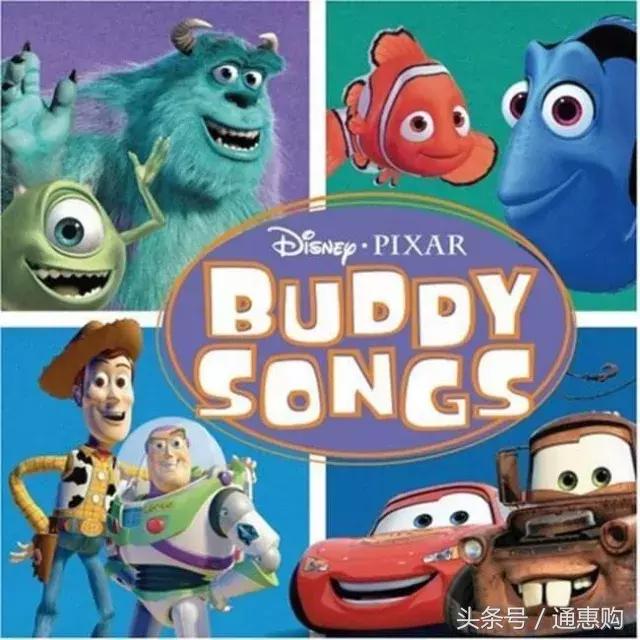 老刘说惠商第2讲——皮克斯：迪士尼的天合之作