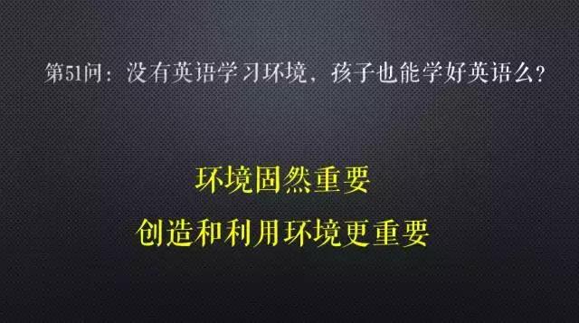 还在责备孩子英语成绩不好？那是因为没做好“听说读写”这4点！