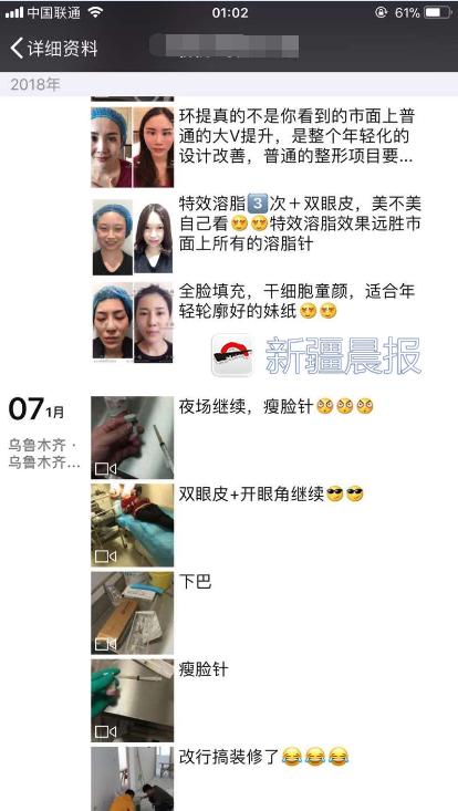 打完针针眼周围有小疙瘩,一女子打完三针疫苗胳膊肿成馒头