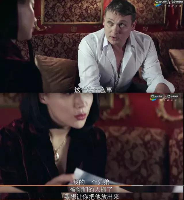 中年“余罪”带大胸姐跨国追凶？这后续真是一万个想不到啊