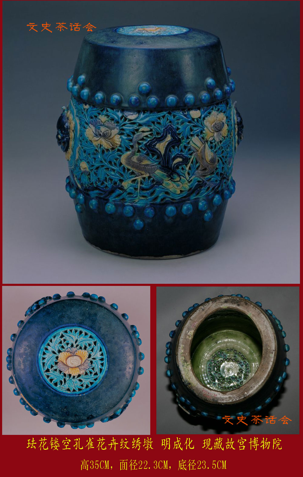 成化瓷器斗彩中的姹紫,成化斗彩盖碗成化顶级瓷器