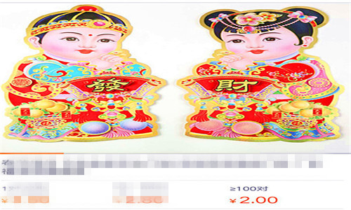 年货小生意做什么赚钱,农村年货卖什么最赚钱