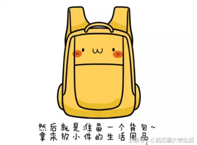 寒假不想呆在家怎么办,寒假不想呆在家