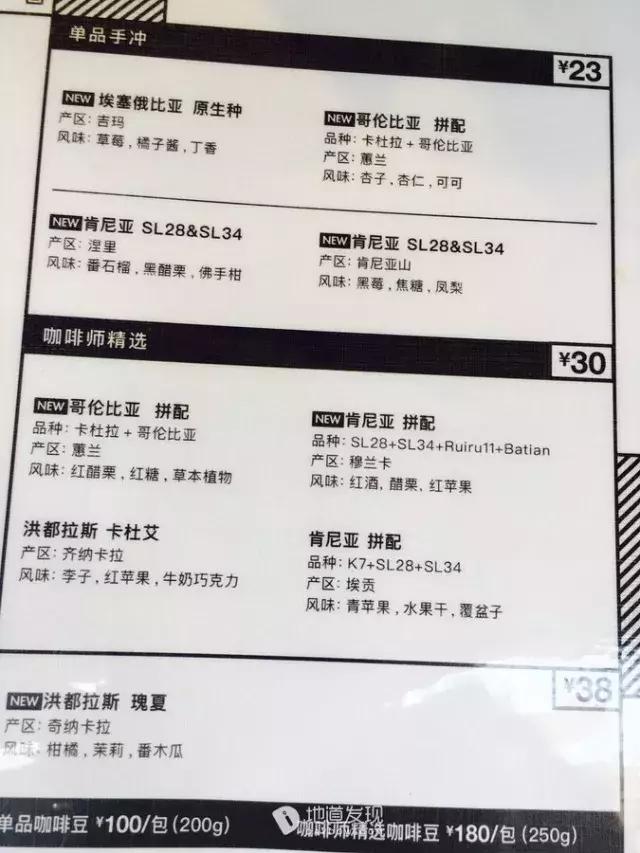 广州有哪些非常值得推荐的咖啡店,广州比较出名的咖啡店