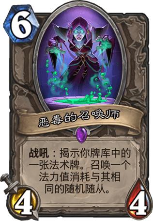 炉石传说战士卡组2019,炉石传说战士最新标准卡组