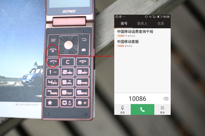 金立w2017翻盖手机价格,金立翻盖手机与三星哪个好
