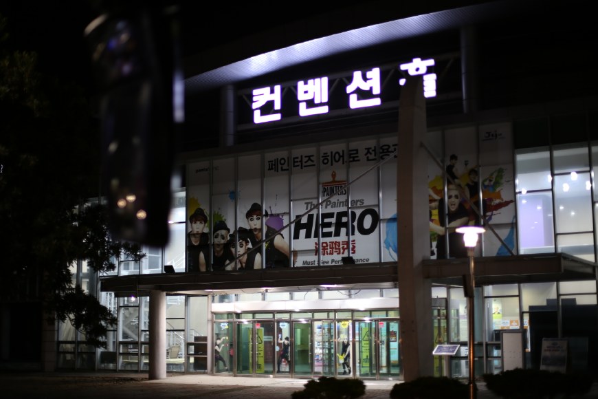 韩国济州岛4天3晚度假游攻略，访大长今拍摄地，纵享神话世界