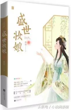 8本甜宠治愈上市新书：这场关于未来的豪赌，胜者为王，败者暖床