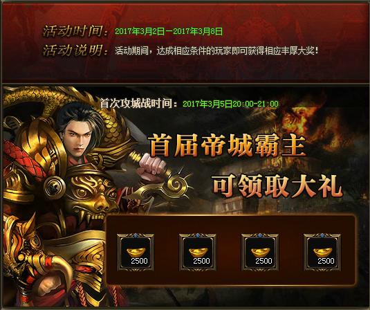 最近好玩的传奇类网页游戏,最新传奇类型网页游戏