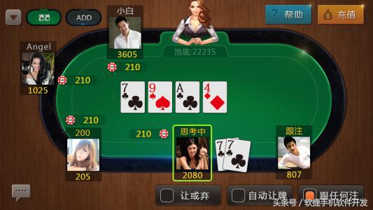 棋牌游戏软件有哪些,推荐几个靠谱的棋牌游戏软件