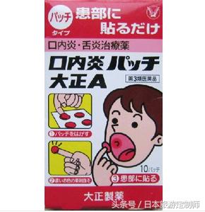 去日本旅游购物清单top50,新年去日本必买的物品