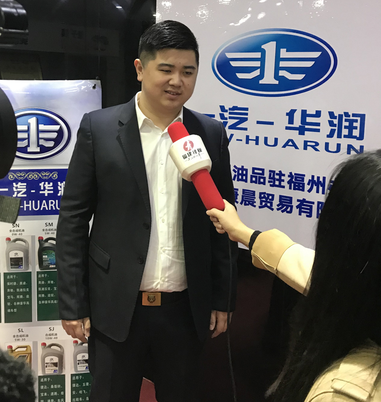 一汽华润油品,一汽华润