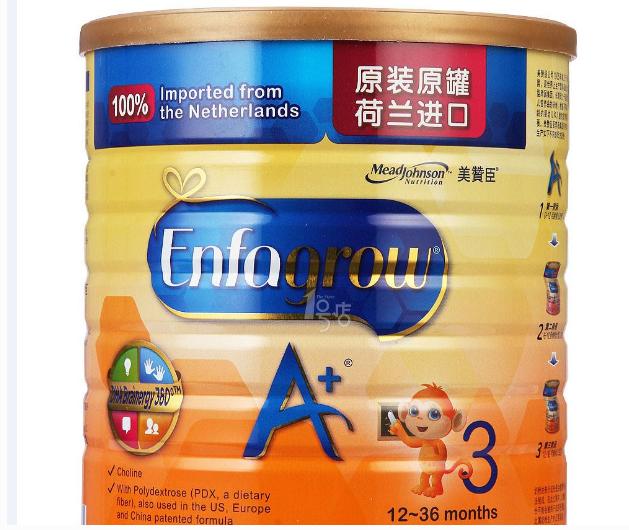 最好的奶粉什么牌子,最好的十大进口奶粉排名