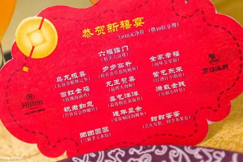 四星级酒店五个人吃年夜饭多少钱,酒店年夜饭套餐