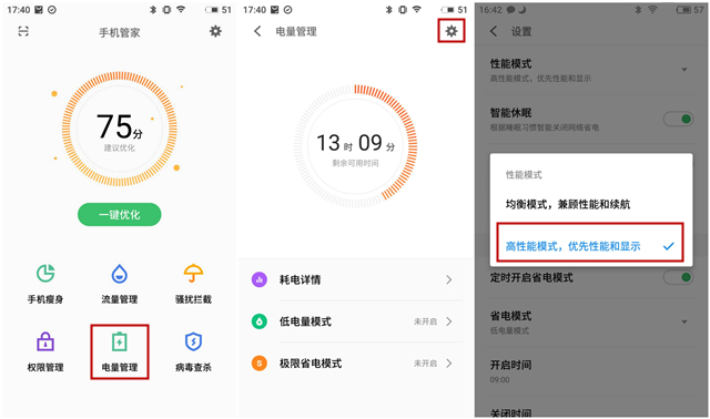 魅族flyme系统黑科技,魅族flyme最炫酷的操作