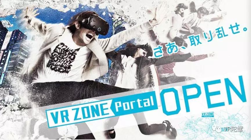 日本vr一体机排行,日本vr连锁店