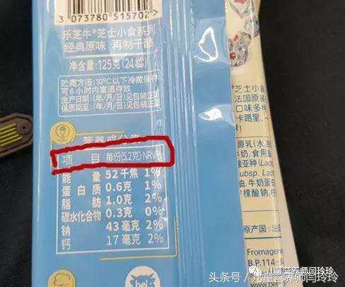 适合儿童的奶酪推荐,适合宝宝吃的奶酪推荐