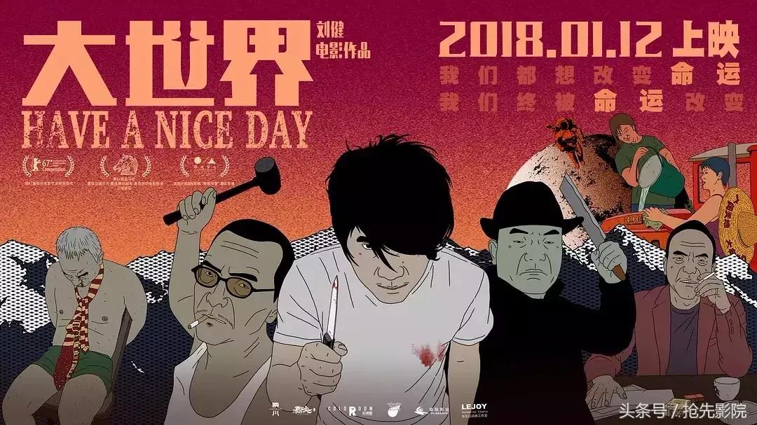 动画片抢劫片段,杀人绑架电影国产